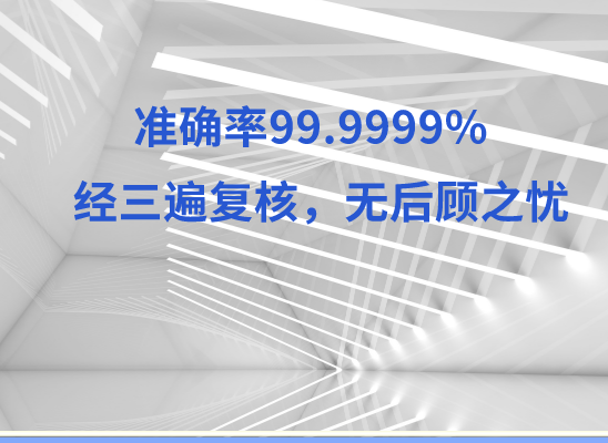 石嘴山平罗万核基因DNA检测咨询中心
